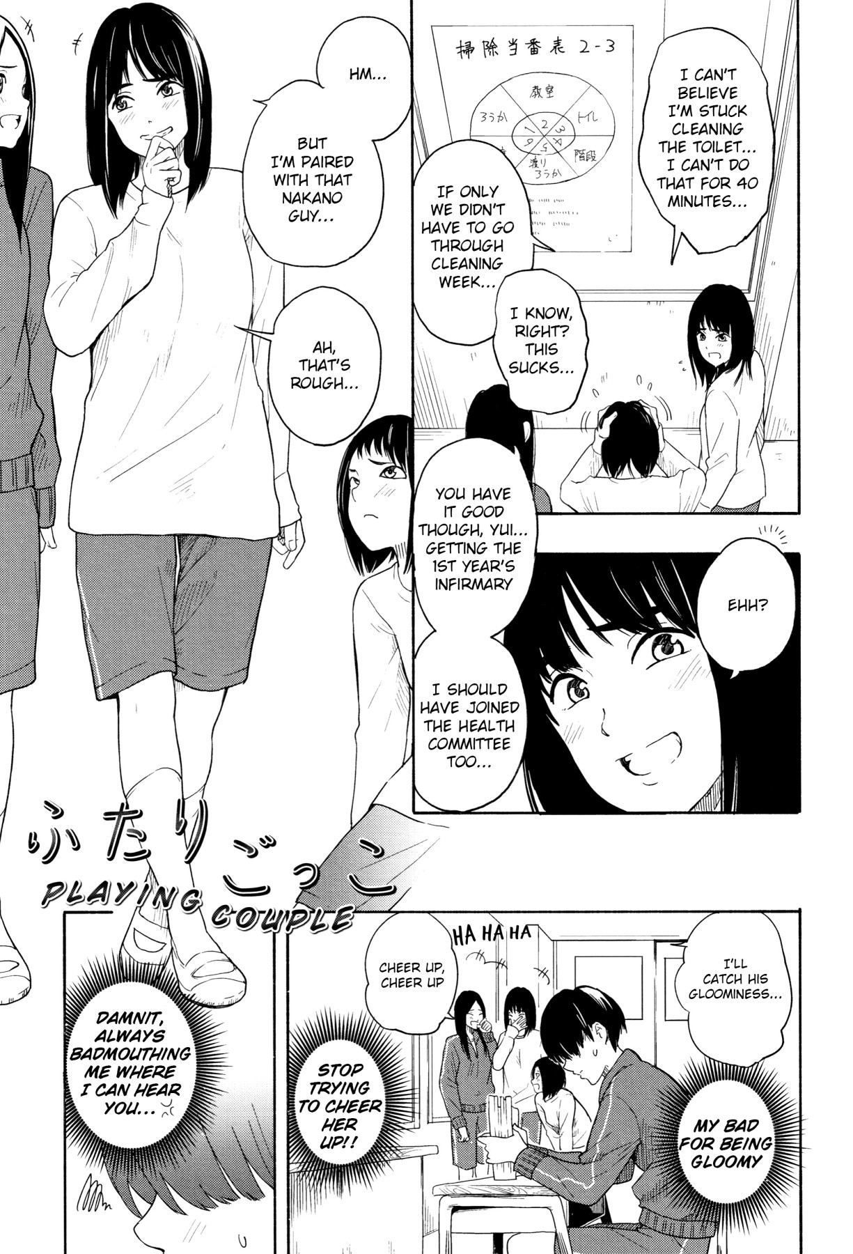 Hentai Manga Comic-Playing Couple-Read-2